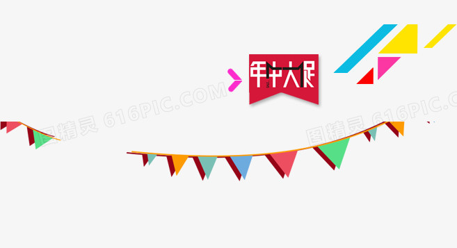 彩旗
