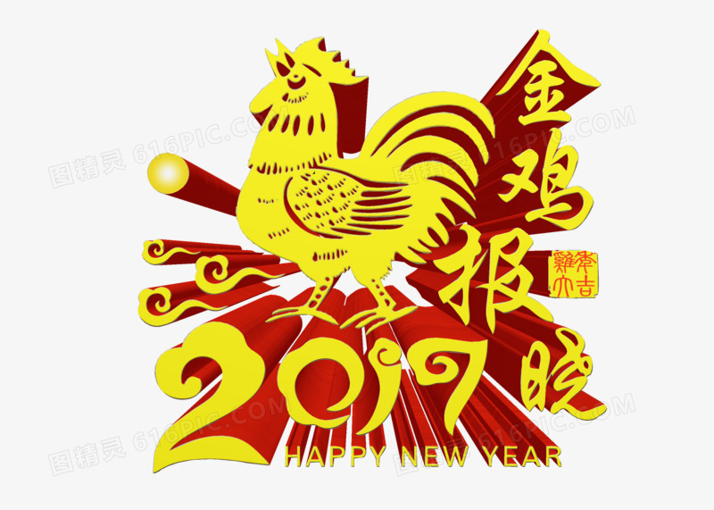 金鸡报晓