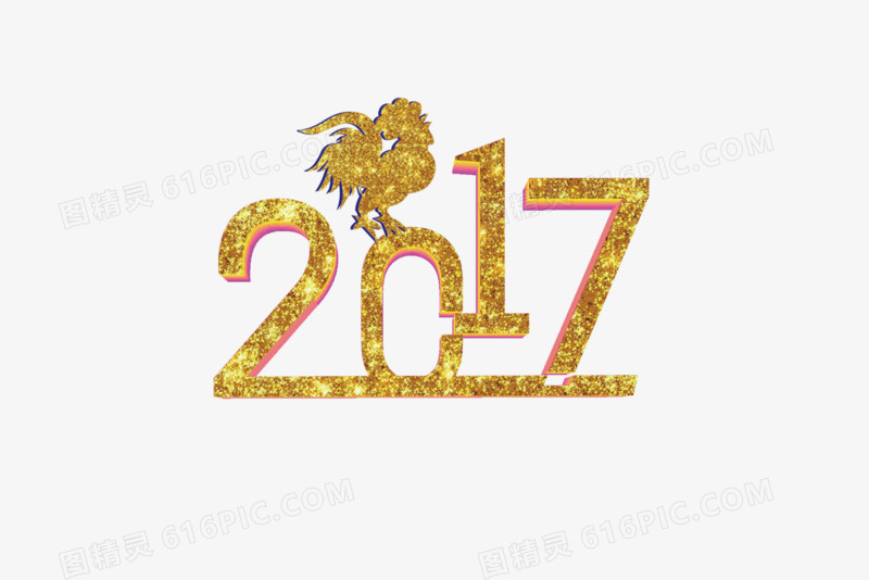 2017金色鸡年