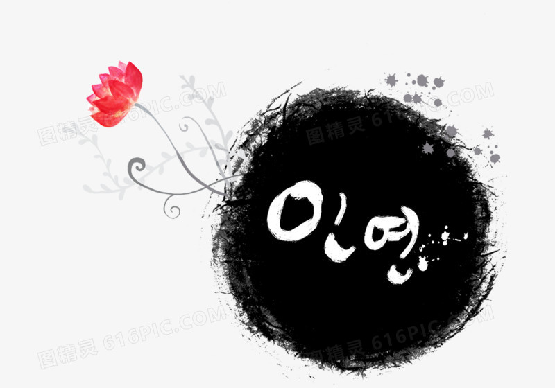创意