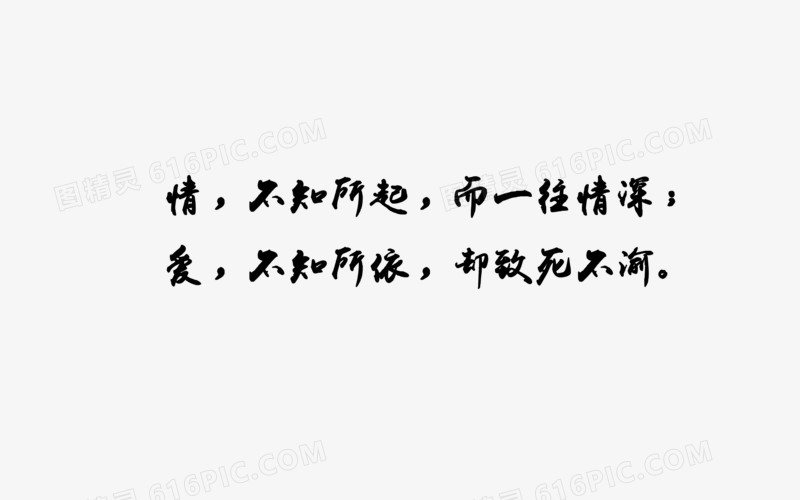 艺术字