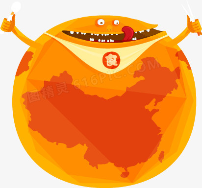 双12活动促销吃在中国