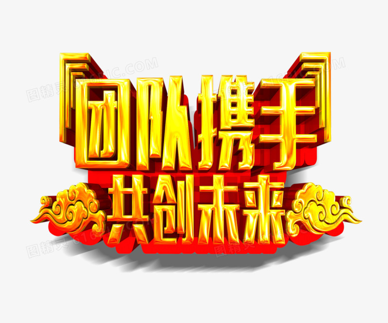 招聘信息