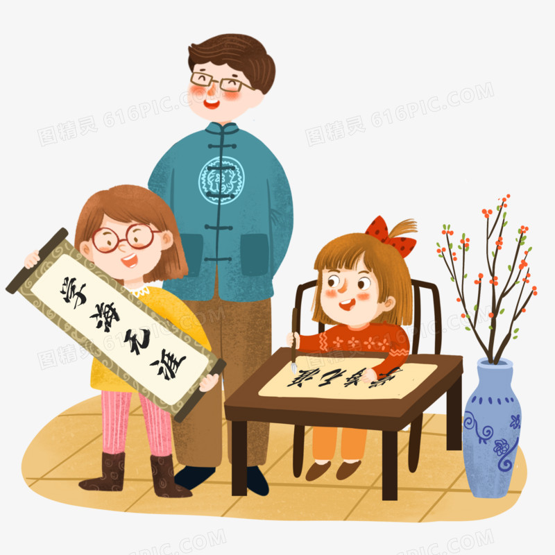手绘卡通书法培训班写书法的小孩免抠元素