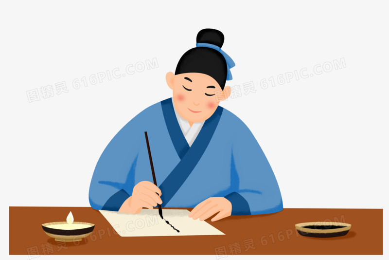 练毛笔字练习写字图精灵为您提供手绘卡通古人写字场景元素免费下载