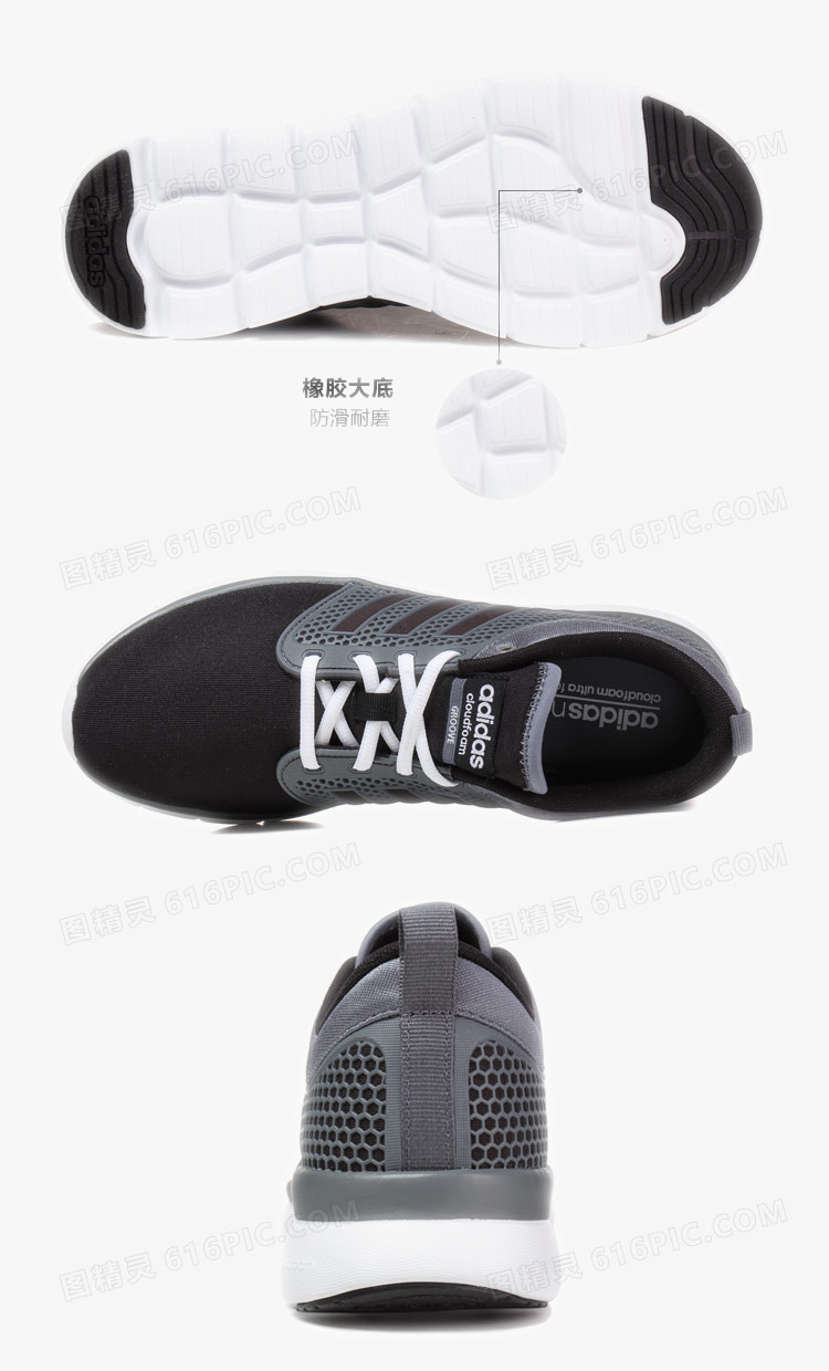 adidas阿迪达斯板鞋