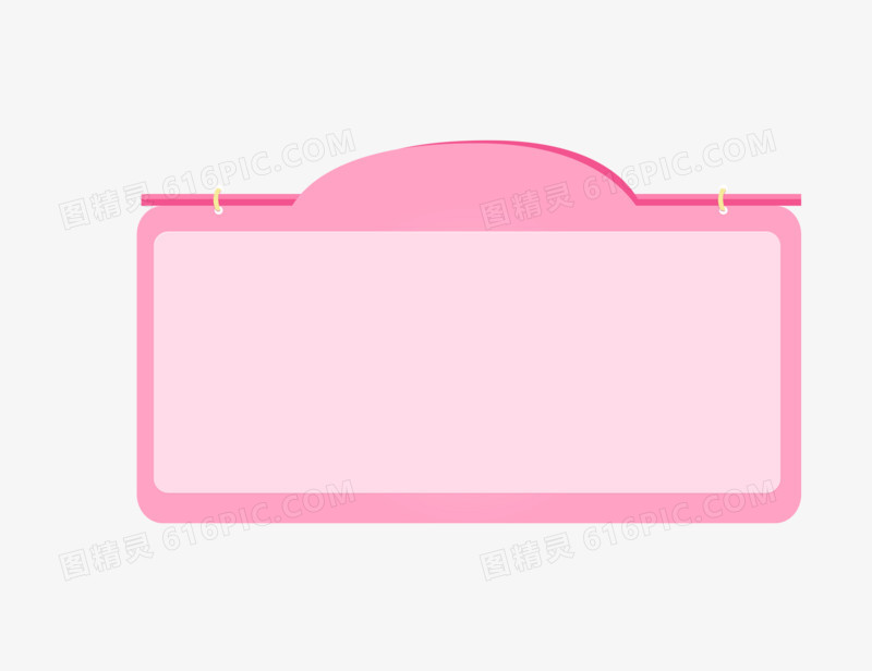 边框 粉红色 背景装饰
