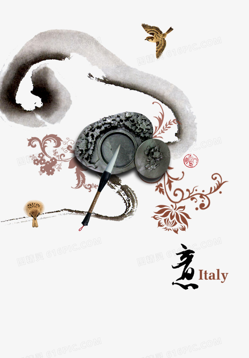 花纹