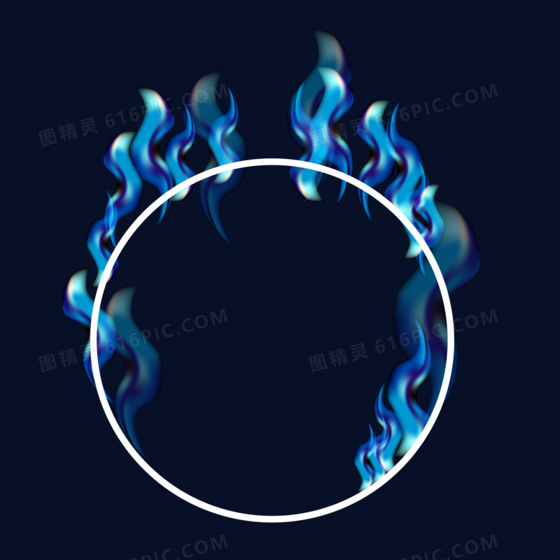 炫酷蓝色火焰圆环