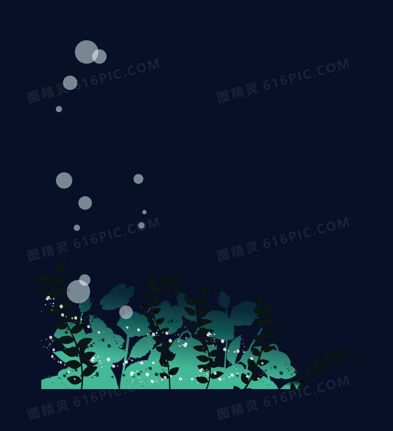 海底生物