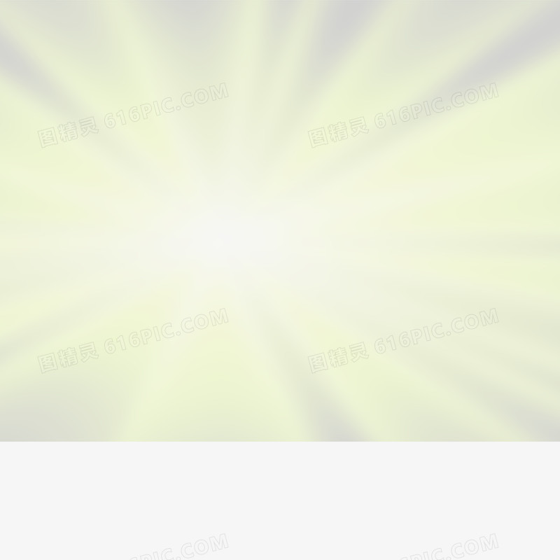 光