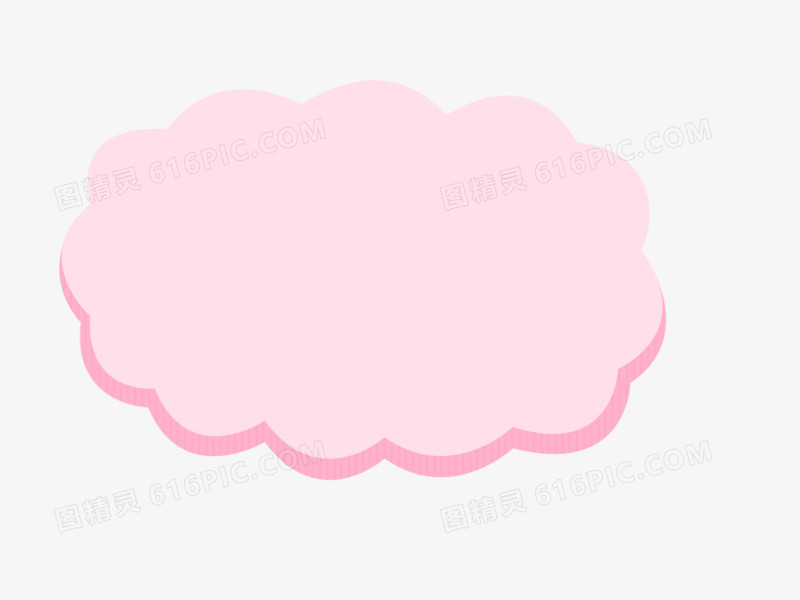 粉色云朵指示牌
