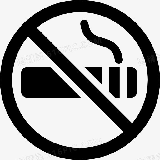 不吸烟图标