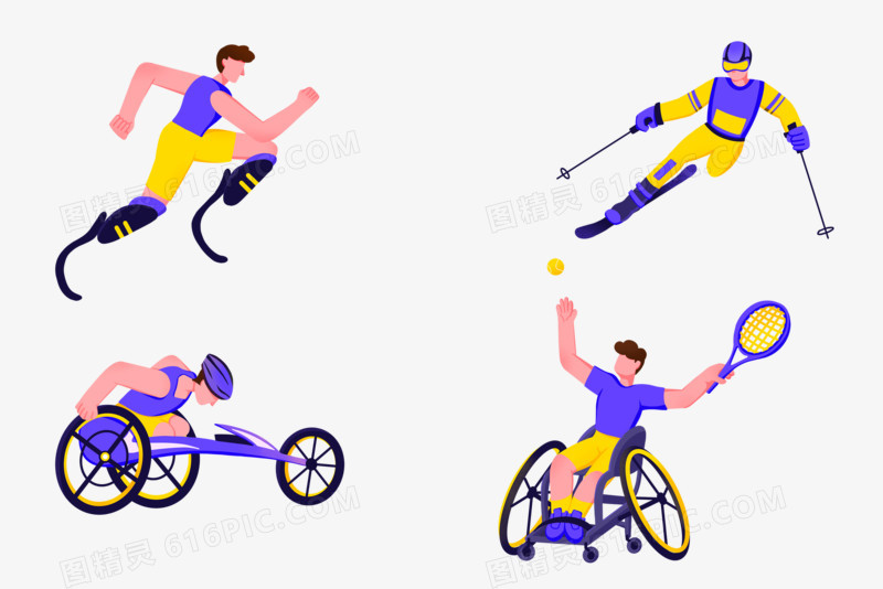 手绘黄紫色调残奥会运动项目组图元素