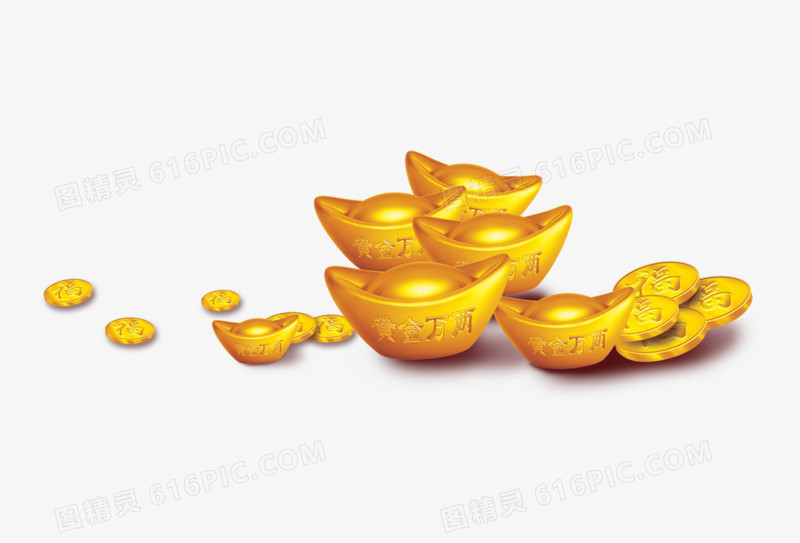 金元宝