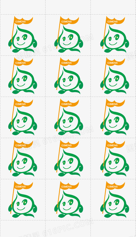 高盟