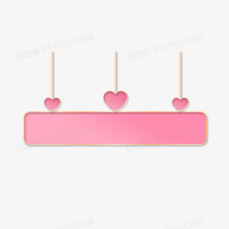 粉色爱心立体浮雕边框素材