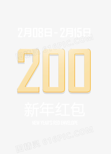 200