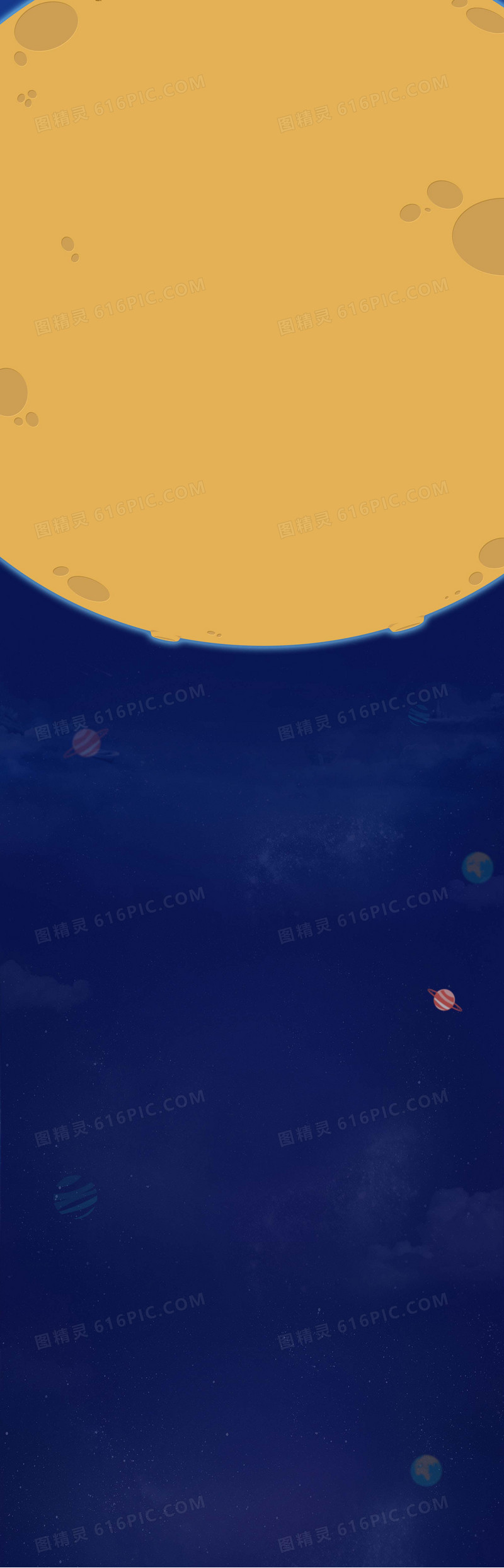 店铺背景