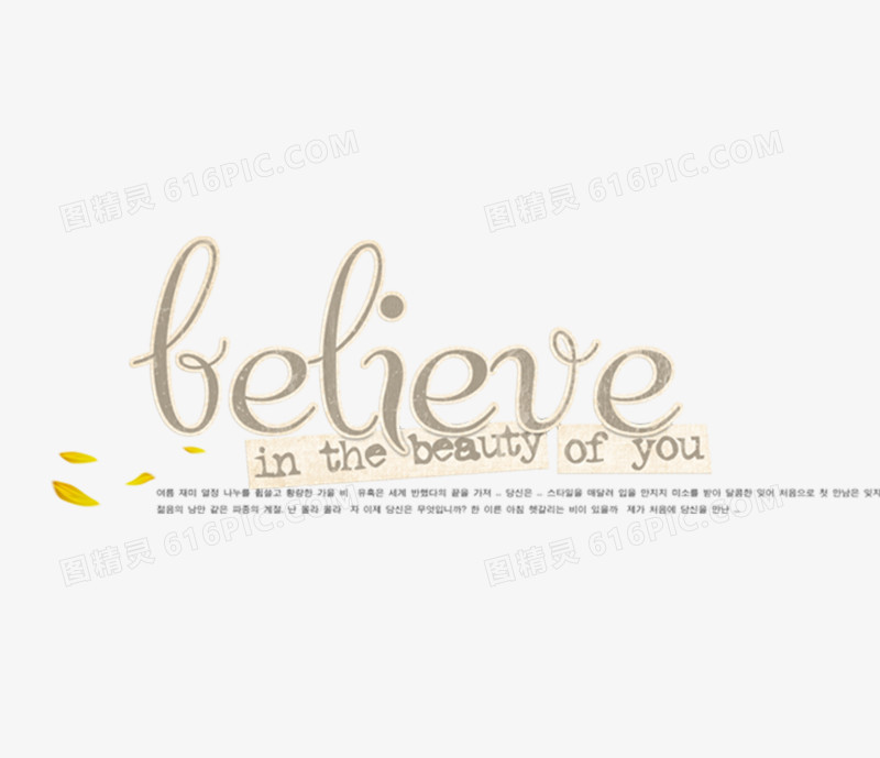 believe