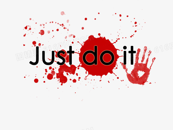 just do it