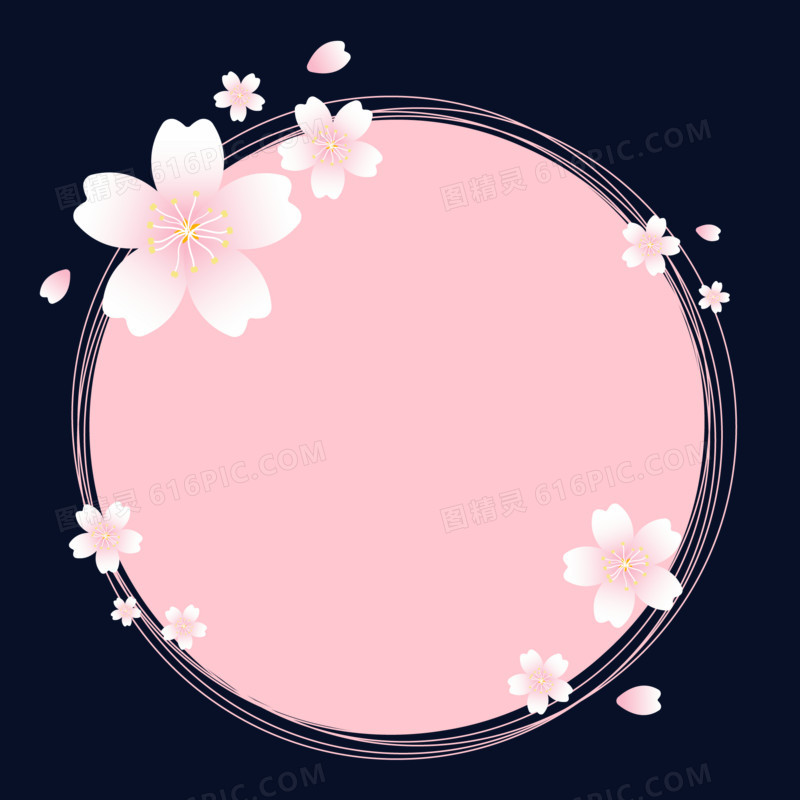 唯美粉色樱花边框元素