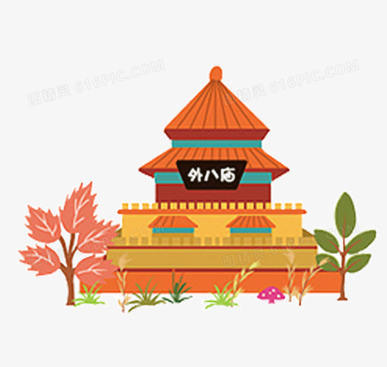 卡通建筑