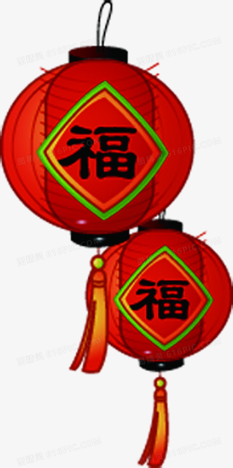 福字红灯笼2014年挂历