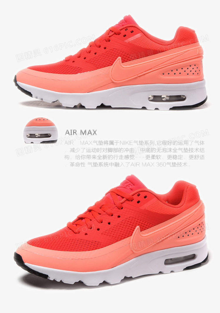 耐克Nike运动鞋