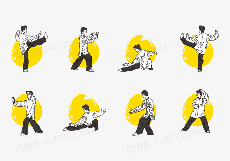 太极拳动作