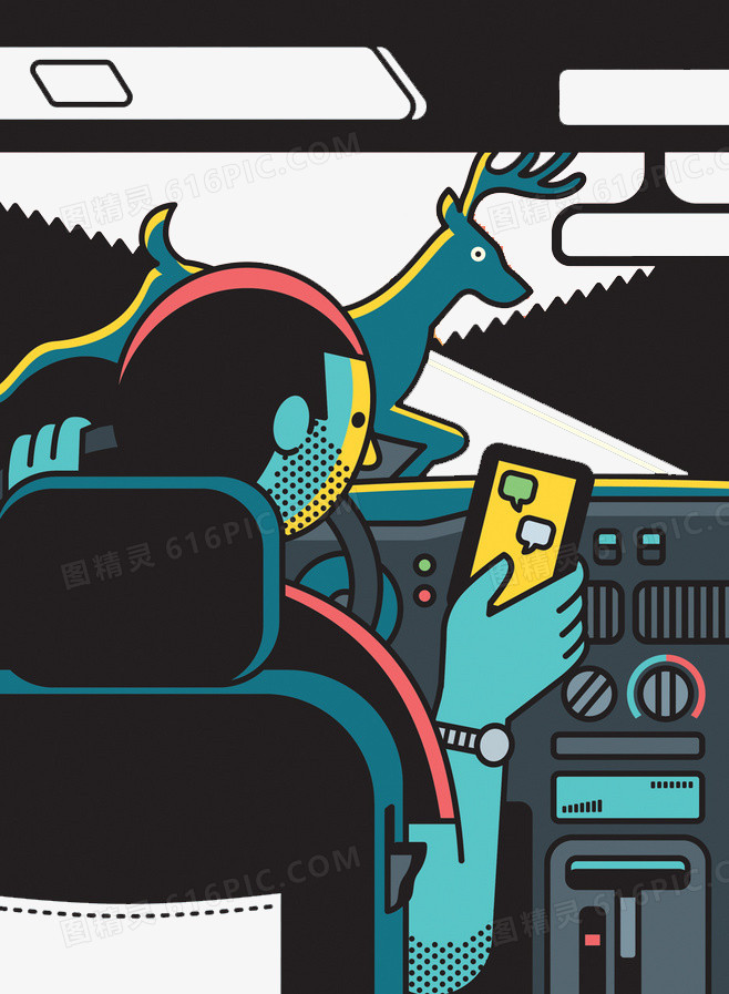 开车