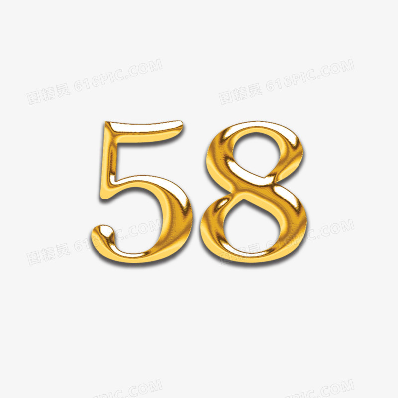 58金属字体