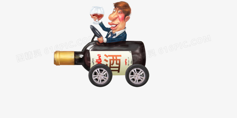 酒驾创意矢量图