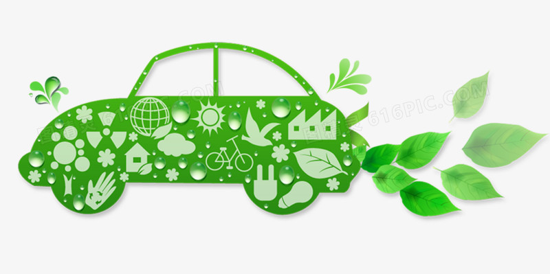 环保小汽车