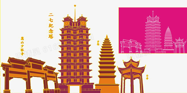 中国河南手绘矢量建筑素材模板