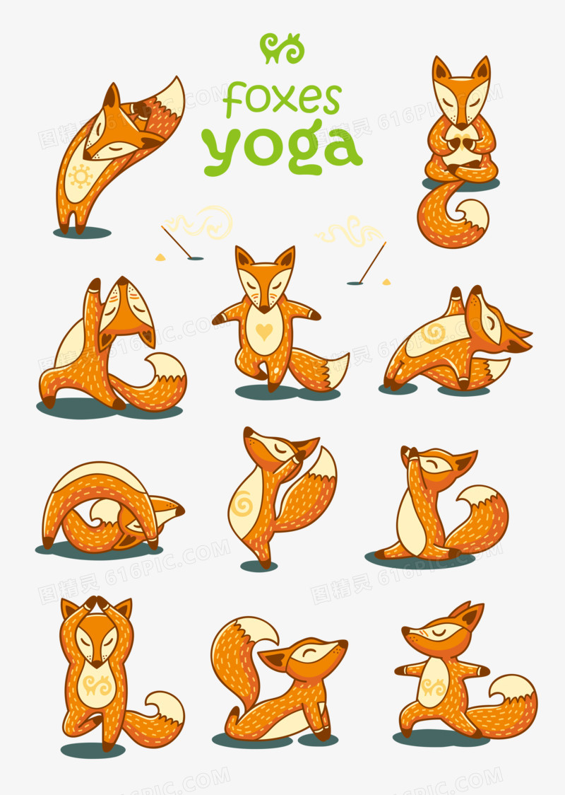 11款练瑜伽的狐狸矢量素材