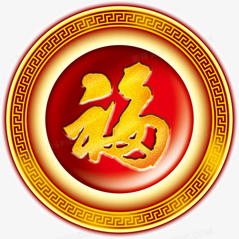 圆