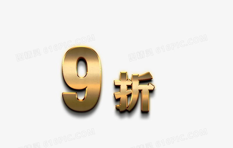 黄金数字