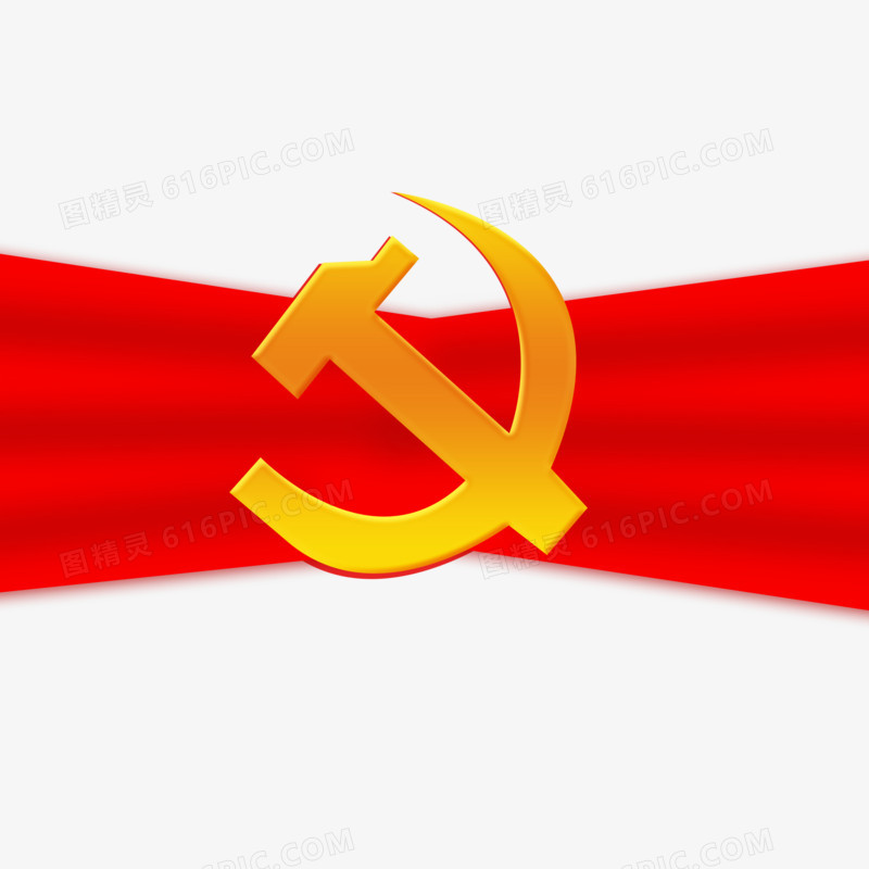 红金立体党政装饰素材