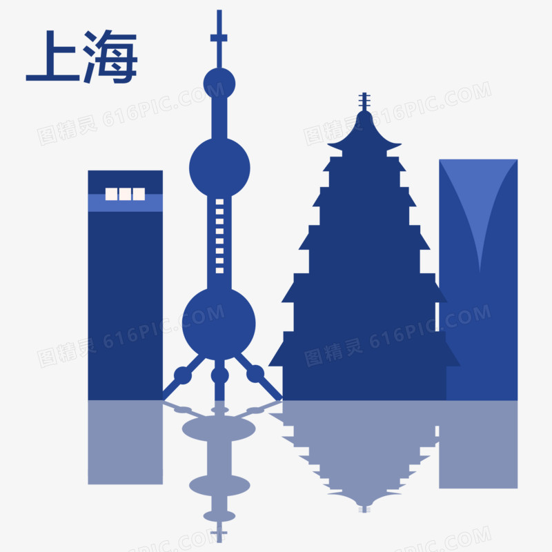 手绘上海地标建筑免抠素材