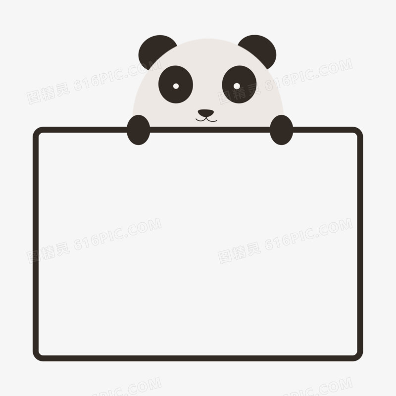 卡通动物熊猫文本框元素