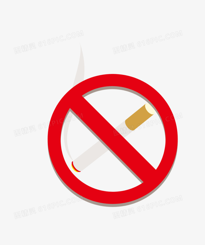 矢量禁烟标识