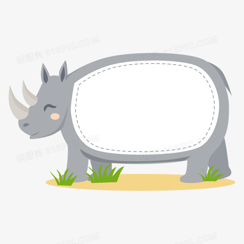 卡通动物犀牛边框元素