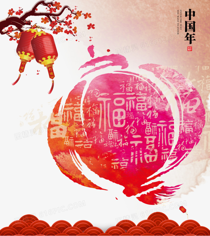 中国年大红灯笼梅花