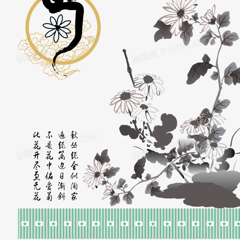 梅兰竹菊文化