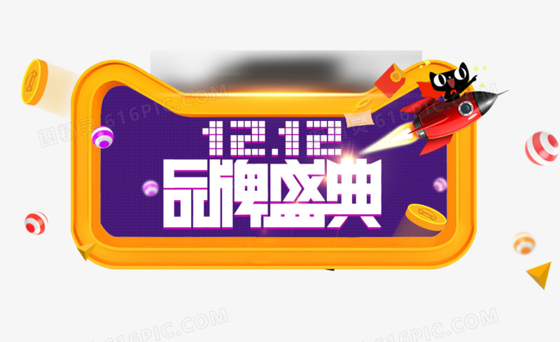 双12猫头logo