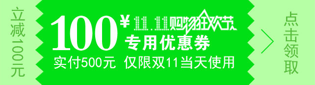 源文件优惠卷可随意更改内容 优