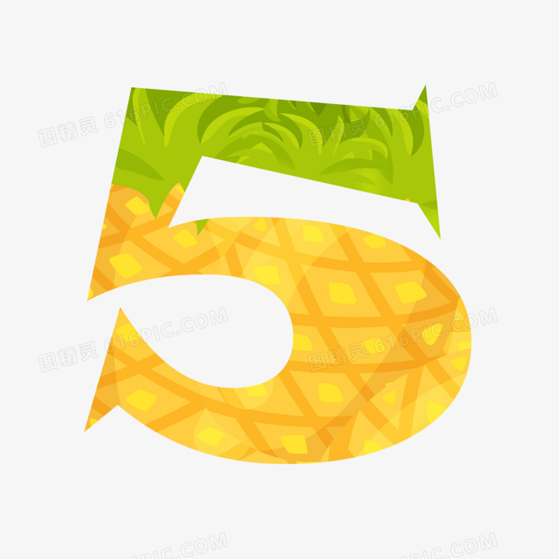 创意菠萝数字五艺术字设计
