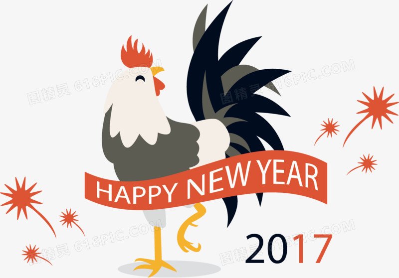 2017鸡年