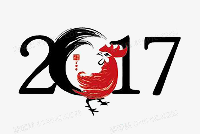 2017鸡年